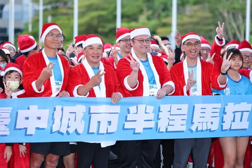 萬人起跑，聖誕變裝、公益與環保同行！2024臺中城市半程馬拉松熱力開跑