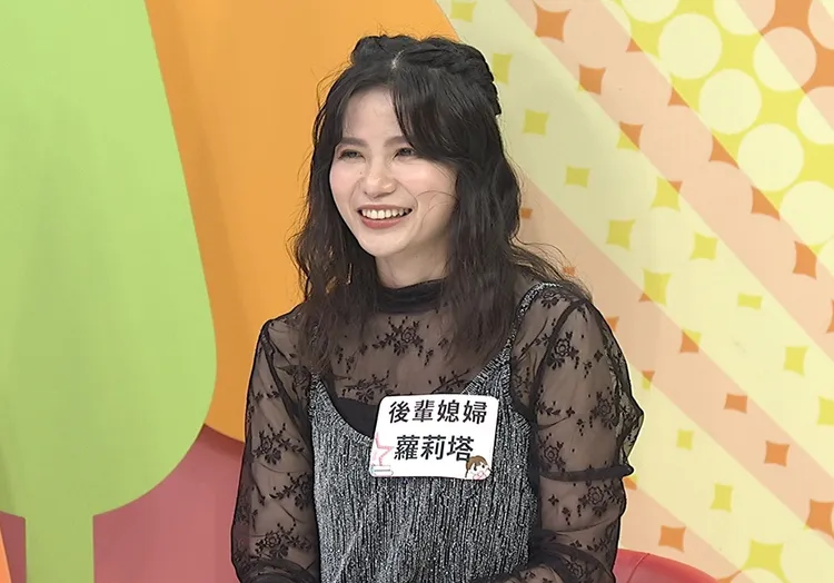 蘿莉塔分享婚姻看法。中天綜合台提供