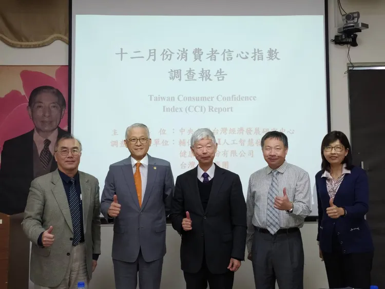 國立中央大學台灣經濟發展研究中心今召開記者會，公布2024年12月消費者信心指數(CCI)總指數。許麗珍攝