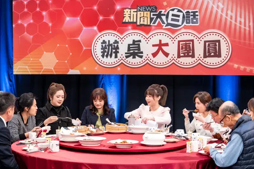 4大金釵辦桌賀訂閱 網讚謝龍介、徐巧芯「被立委耽誤的歌手」