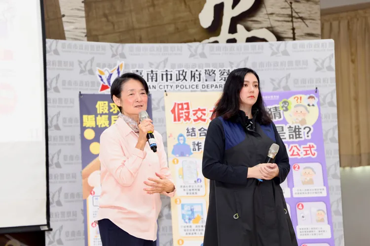 譚艾珍、歐陽靖母女分享防詐經驗。市府提供