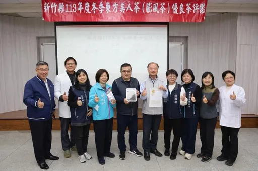 竹縣東方美人冬茶評鑑結果出爐 峨眉茶農陳瑞書3奪茶王