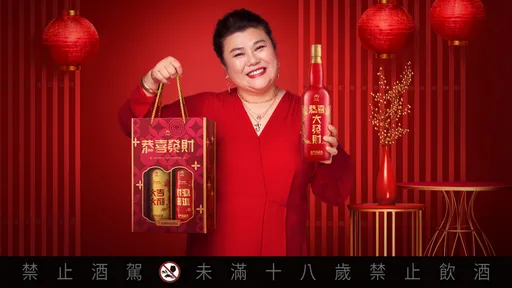 史上最「厚」紅包酒！林美秀也認證的春節大器送禮首選