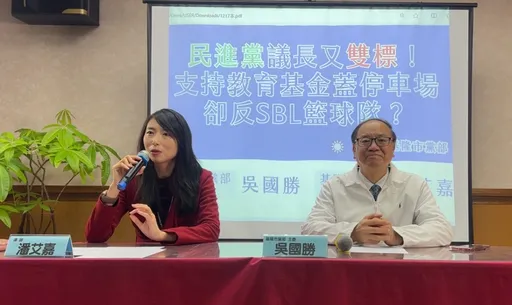 用教育基金組SBL籃球隊!童子瑋喊話「錢要花在刀口」 藍營舉2例反擊了