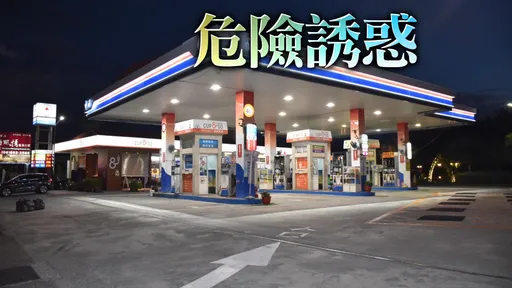 中油開150萬元年薪「招你去查德」 PTT狂噴:明顯屎缺拿命賭