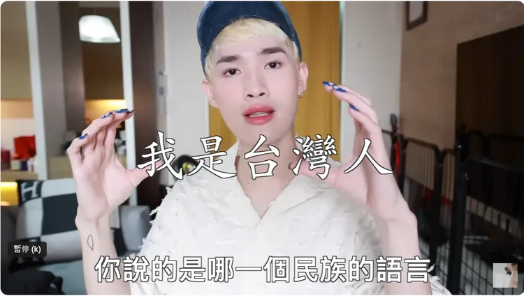 鍾明軒遭抹紅，自清沒有收到任何人電話或邀約。翻攝自鍾明軒YouTube頻道