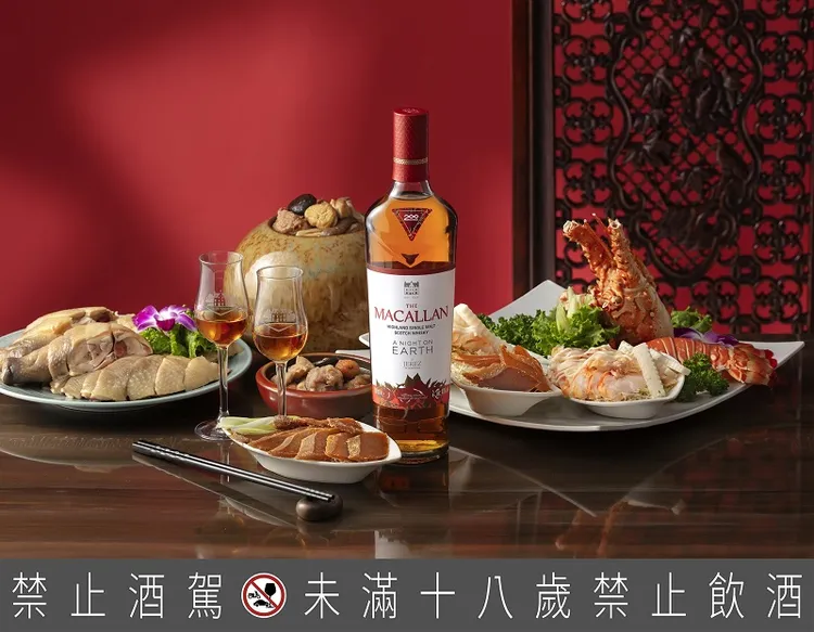 「春宴系列 赫雷斯」可謂烏魚子的真命天酒及佛跳牆酒。業者提供