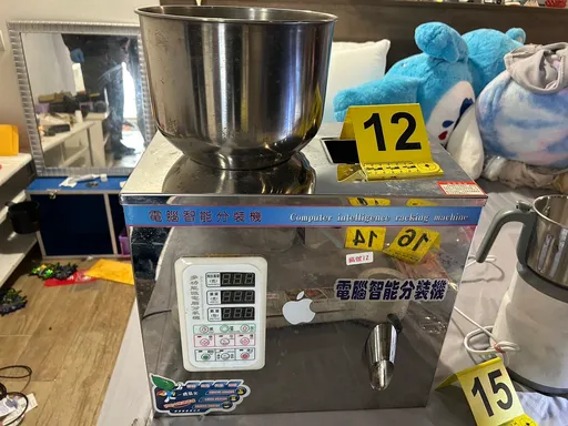 出租套房竟成毒品分裝場 還用電腦智能分裝機!一分鐘可裝20包
