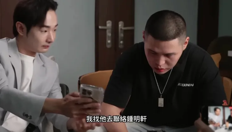 影片31分16秒時，影片明顯有剪輯過，八炯拿著手機給陳柏源看，隨即《海峽導報》社長才提到鍾明軒的名字。翻攝攝徒日記Fun TV的YouTube頻道