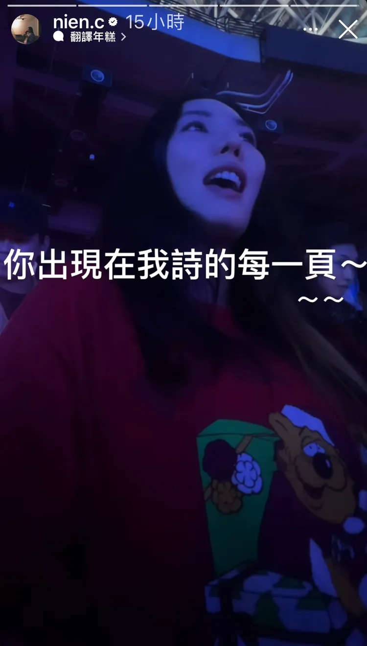 鄭年均昨於限動分享朝聖偶像周杰倫演唱會。圖／翻攝IG