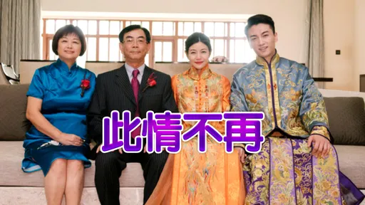 陳妍希喪父 陳曉現身了!網友舉1疑點再爆婚變