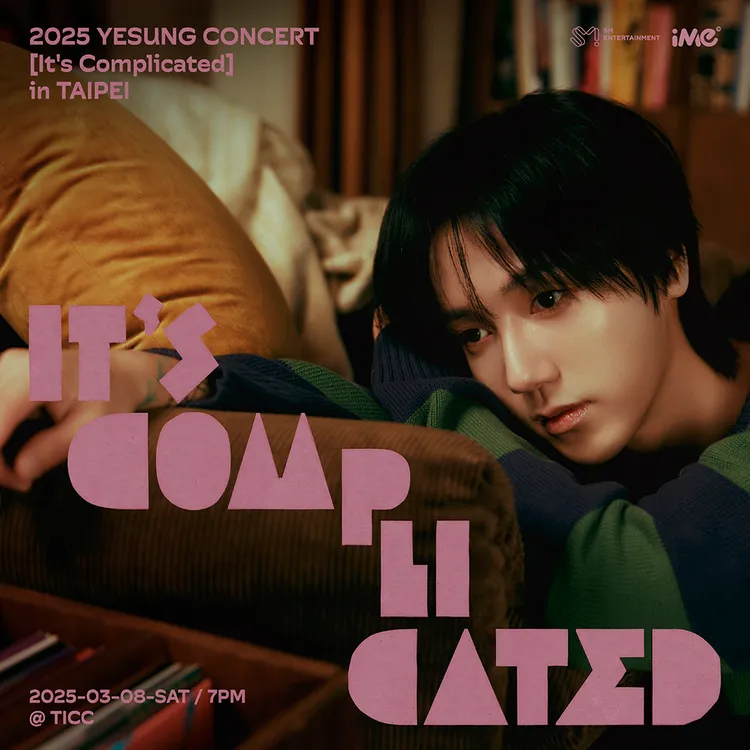 藝聲時隔1年登台舉行個人演唱會。iMe TW提供