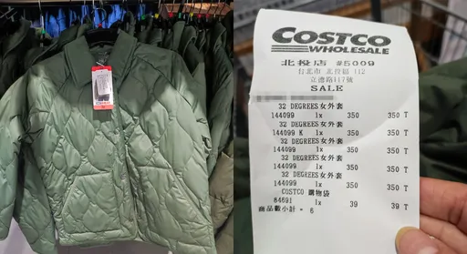好市多羽絨外套降價!1件350元她狂掃5件 網揭超便宜原因
