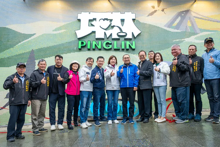 市長侯友宜參與坪林入口新地標揭幕儀式，與地方代表攜手開啟新北好茶冬藏活動的序幕，象徵產業與文化的融合共榮。農業局提供