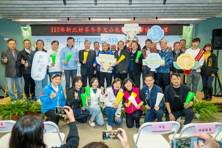 市長侯友宜與坪林區長周慶珍、農業局局長諶錫輝、陳文慶理事長以及眾多長官貴賓共同手持加油棒與手舉牌齊喊「Tea Taiwan」，為百萬冠軍茶喝采，展現對在地茶文化的全力支持。農業局提供