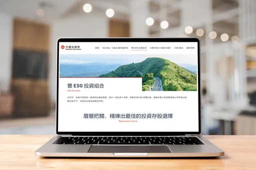小資族也能輕鬆投資ESG 永豐金證「豐存股」33檔標的滿足需求