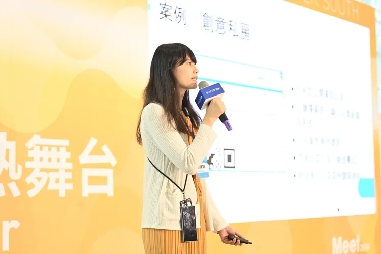 陳梅慧曾協助檢警追查「創意私房」、「八八會館」等重大案件金流。翻攝「台灣XREX虛擬貨幣交易所」官網