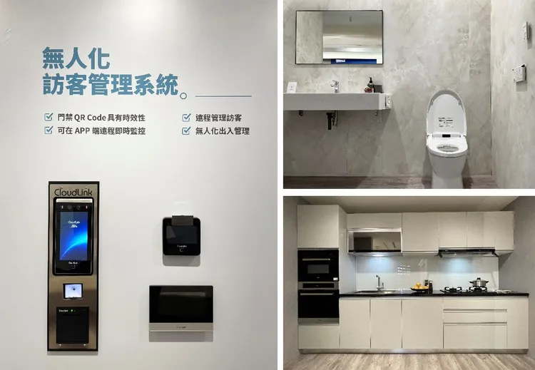 「家鼎知山田」建材配備結合智慧科技與精品住宅。業者提供