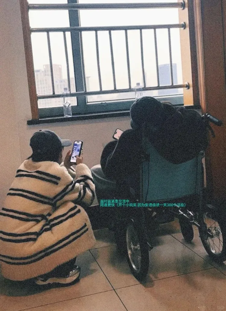 趙露思癱坐輪椅，好友魏笑蹲在她旁邊，證實趙露思沒辦法說話，只能用通訊軟體打字溝通。翻攝魏笑小紅書