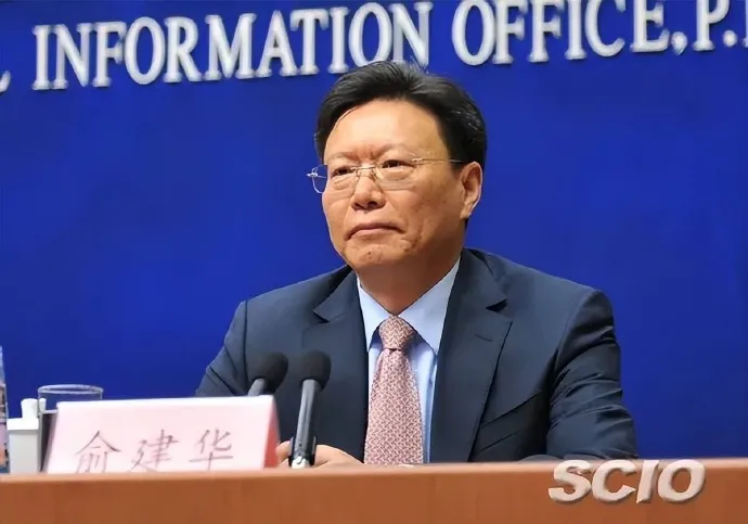 俞建華過去常在媒體曝光。翻攝微博