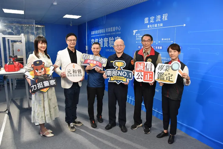 高市警局成立南部第1個空氣槍實驗室。翻攝畫面