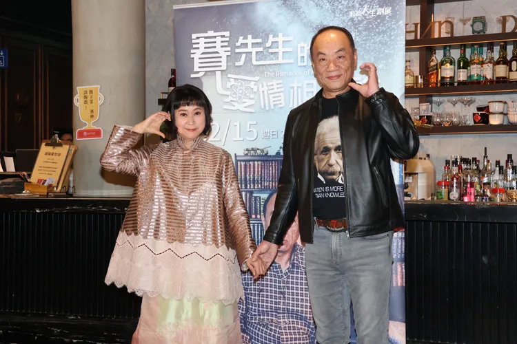 《賽先生的愛情相對論》是黑色幽默喜劇，由王月（左）、王自強主演。ˊ莊宗達攝影