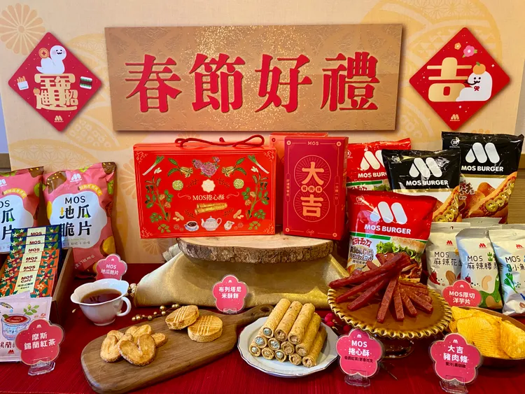 摩斯今年特別推出春節系列禮盒250元起。莊偉祺攝