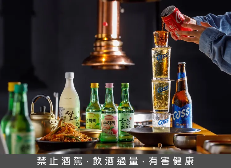 299元暢飲Cass啤酒，或加碼399元升級Cass啤酒＋韓國燒酒，讓派對氣氛更加歡樂，120分鐘無限暢快享受。業者提供