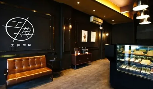 網美店「工典甜點」倒閉!老闆夫妻輕生雙屍 上周還收錢預購過年禮盒