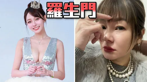 害林襄被網暴?Vicky遭嗆「過氣蹭熱度!」氣炸開戰:發什麼瘋