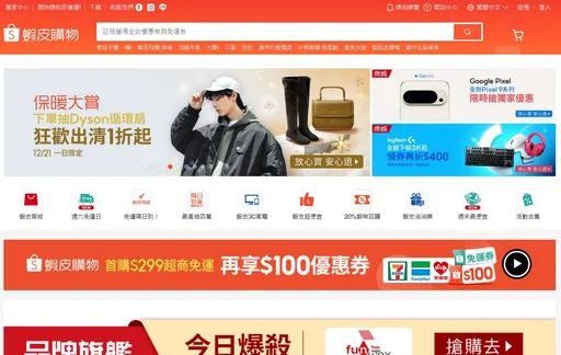 她暖贈羽絨外套 噁男「拿來尻槍」還拍片!低收證明竟是盜圖