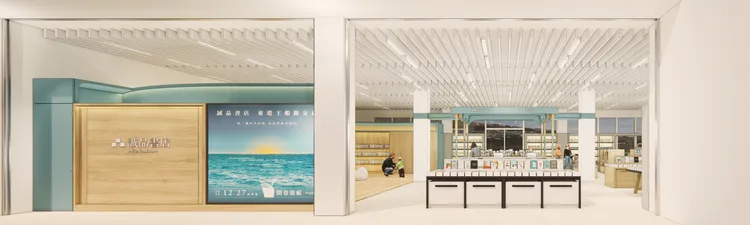 全台最南端誠品書店屏東「東港王船限定店」模擬圖。誠品提供