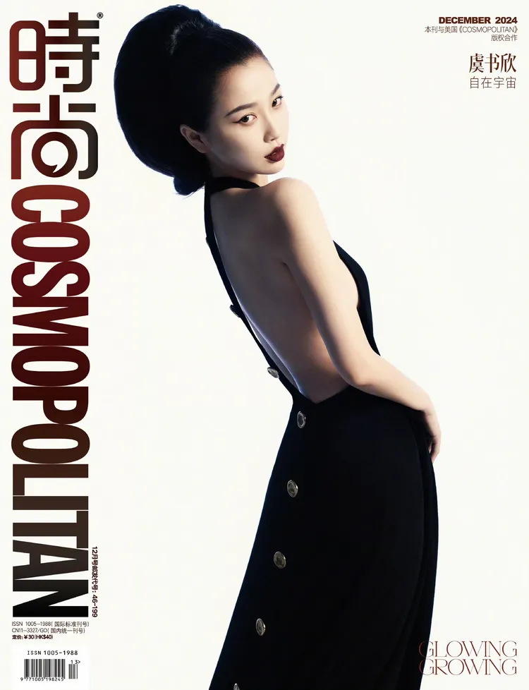 虞書欣拍攝雜誌時穿著紀梵希（GIVENCHY）2025早春系列的露背洋裝。翻攝虞書欣微博