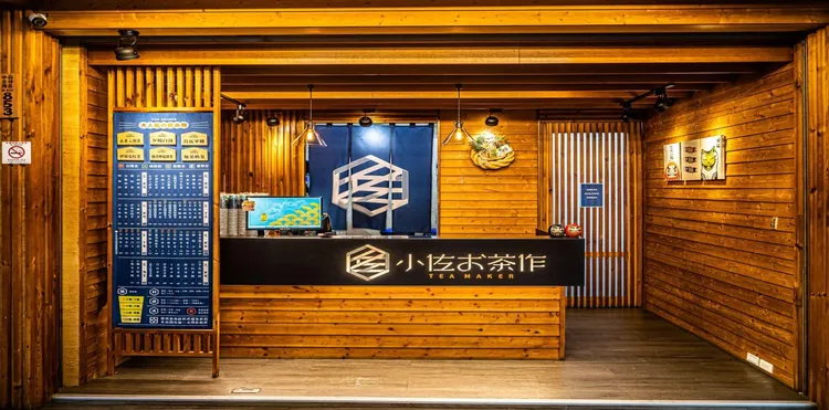 小佐茶作以日式町屋風格和職人茶飲聞名，營造溫馨愜意的氛圍，彷彿置身於日本。(圖/ 小佐茶作提供)