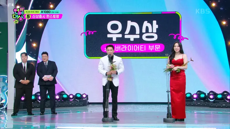 李準（中）、李泳知擔任主持人，還獲頒綜藝優秀獎。翻攝KBS