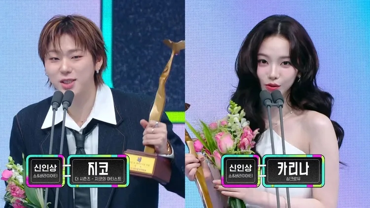 ZICO（左圖）、aespa隊長Karina奪新人獎。翻攝KBS