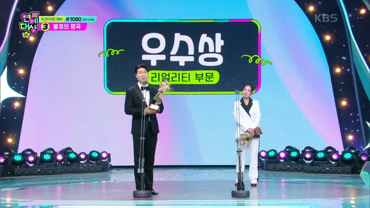 剛當爸的朴修弘（左）、《黑白大廚》主廚鄭智善奪實境節目優秀獎。翻攝KBS