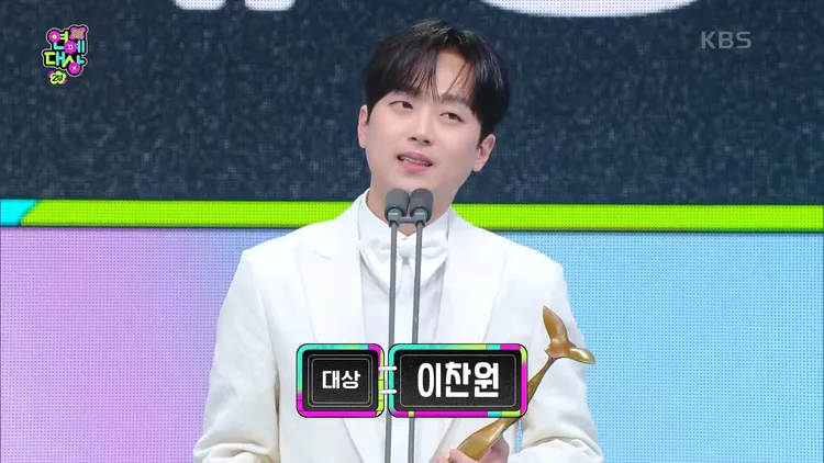 李燦元擊敗劉在錫、全炫茂等主持人，拿下年度大獎。翻攝KBS