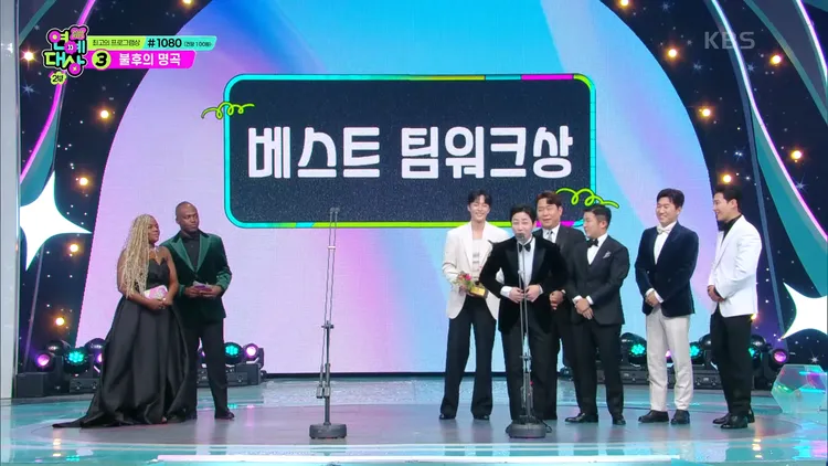 《兩天一夜4》得到最佳團隊獎。翻攝KBS