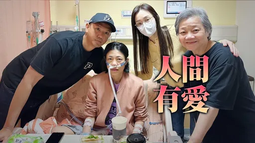 陳建州妹妹罹重病 終於等到器官移植!嘆:2024確實不容易