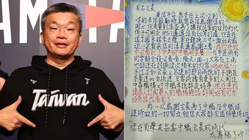 棒球熱潮讓囚犯都感動 蔡其昌:活在有這群可愛球迷的時代太幸福了