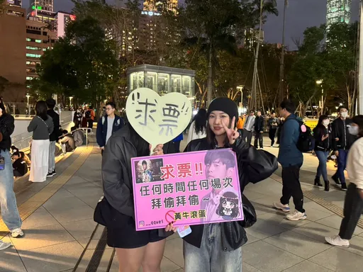 好想看周杰倫！粉絲舉牌求票曝心聲　大巨蛋進場湧人潮