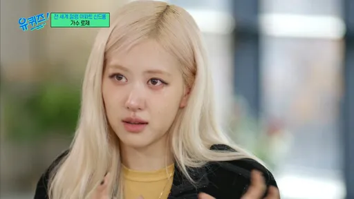 ROSÉ淚曝忙碌心境!吐槽火星人布魯諾「令人失望」、想念BLACKPINK