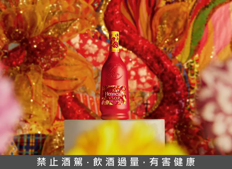 軒尼詩V.S.O.P 2025蛇年春節限量版。業者提供