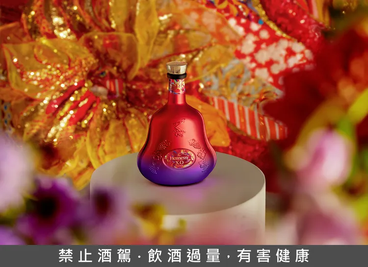 軒尼詩X.O 2025蛇年春節限量版。業者提供