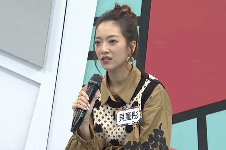 貝童彤爆料老公會比誰賺的多。中天提供