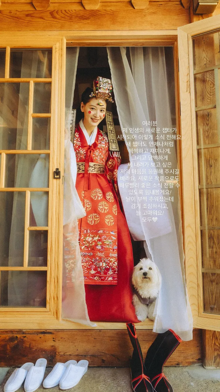 金栽經公開穿著新娘韓服與愛犬馬卡龍的合照，證實已經成為人妻。翻攝金栽經IG