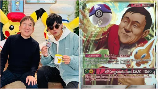 周杰倫日本見寶可夢總裁獲大禮　限量GX卡價值超過800萬！
