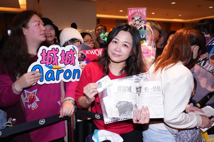 鐵粉黃小姐專程從嘉義北上追星，帶來珍藏34年前粉絲後援會的會員證與會刊。彭欣偉攝