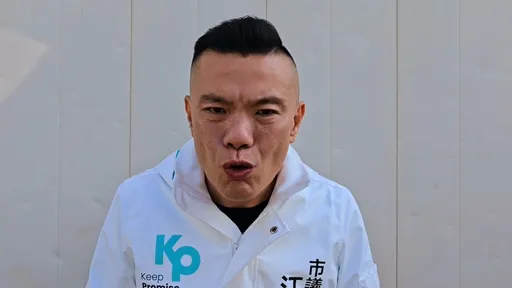 柯文哲交保遭撤銷　江和樹痛罵：逃亡不就爽到民進黨、賴清德？